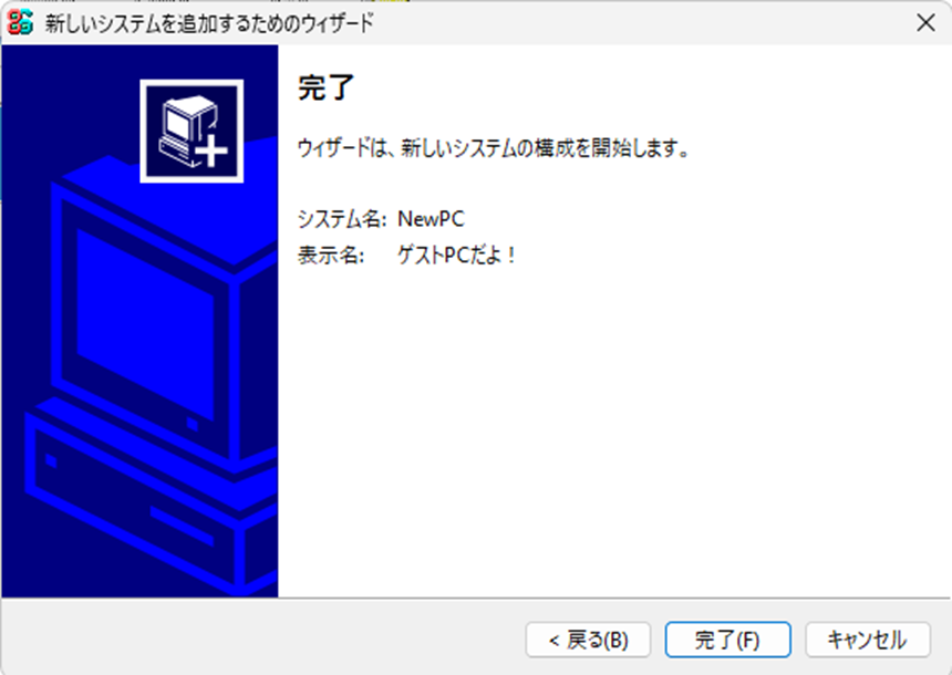 2026年版 Windows95,98時代のゲームソフトを動かす最適環境について