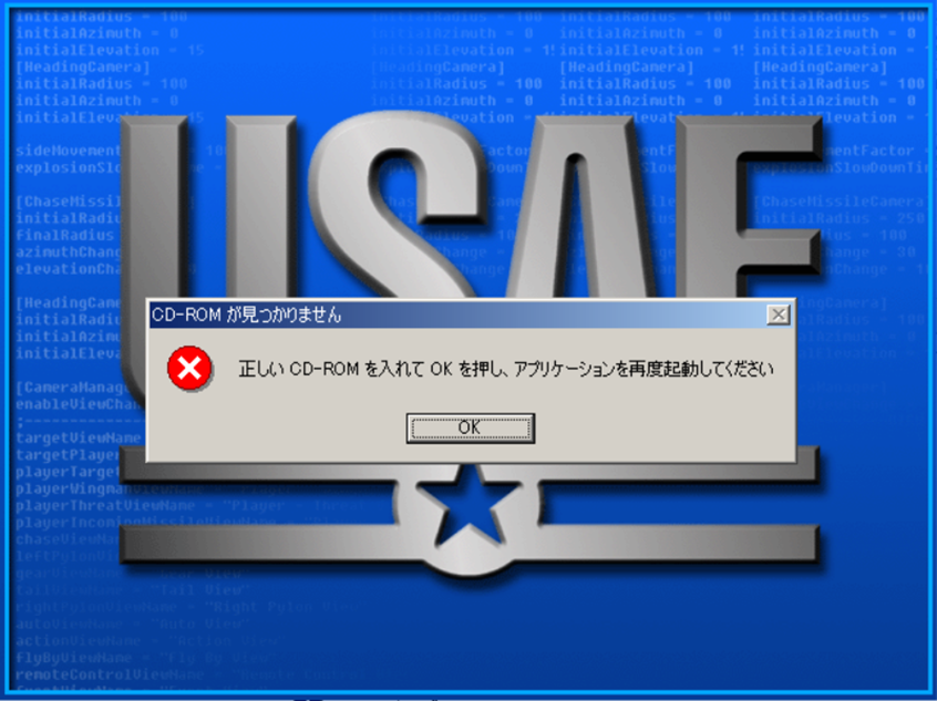 Jane's USAF 2000日本語版ですが・・・、ついにSafeDisc解除とNOCD化に成功しました。 - 試行錯誤ですが何か