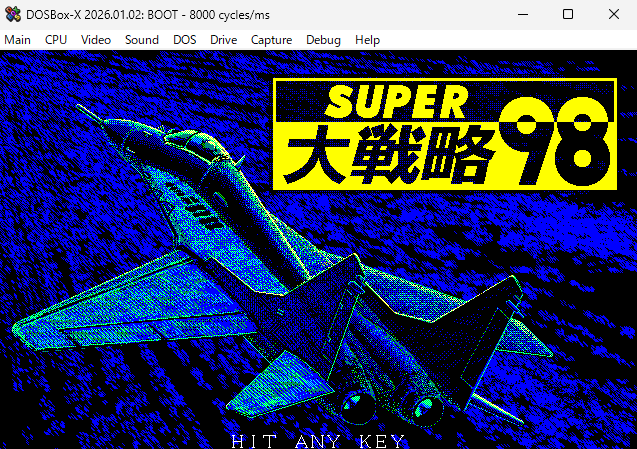 DOSBox-XをPC98エミュレータとして動かす！試行錯誤の末に見えた設定の