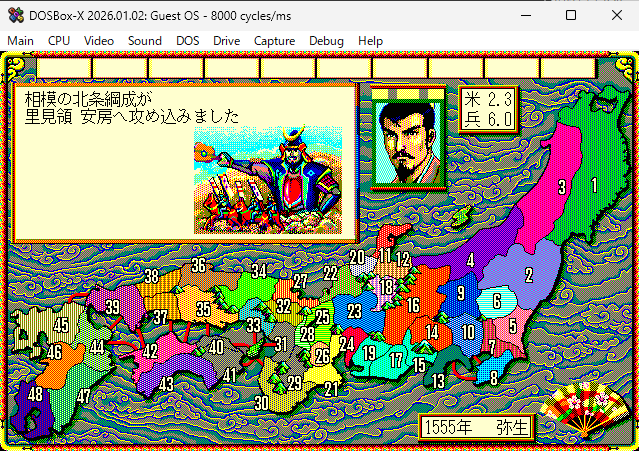 DOSBox-XをPC98エミュレータとして動かす！試行錯誤の末に見えた設定の