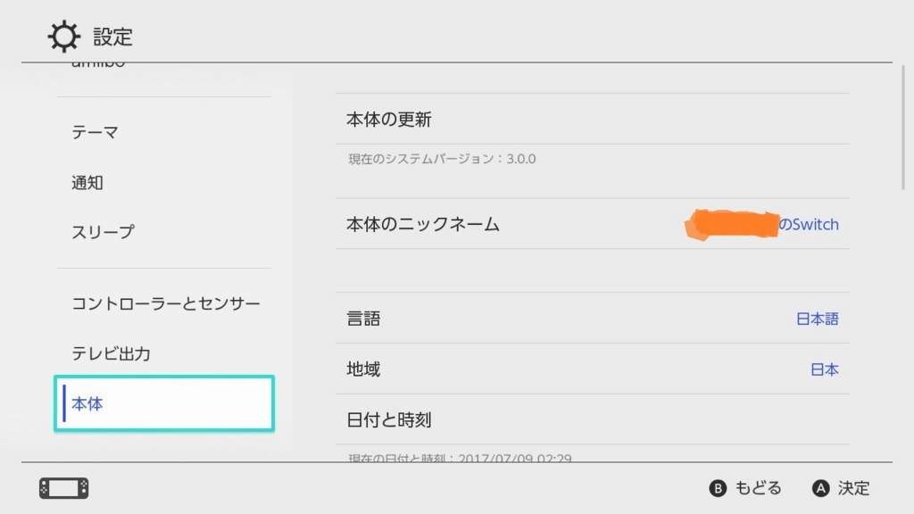 f:id:x-home:20170709143003j:plain f:id:x-home:20170709143003j:plain