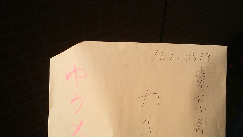 f:id:x-home:20170709175542j:plain