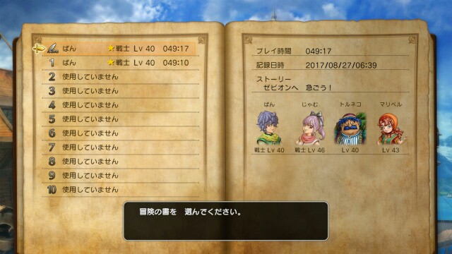 f:id:x-home:20170827174720j:image