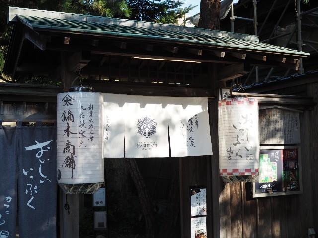 f:id:x-home:20181015193116j:image f:id:x-home:20181015193116j:image