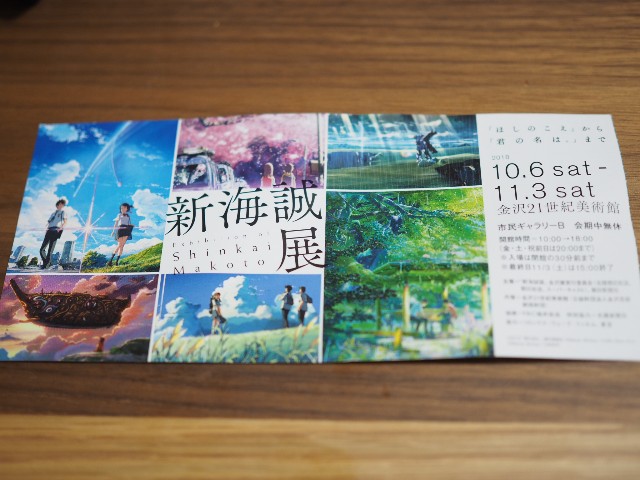 f:id:x-home:20181015210445j:image f:id:x-home:20181015210445j:image