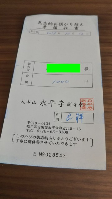 f:id:x-home:20181029015855j:image f:id:x-home:20181029015855j:image