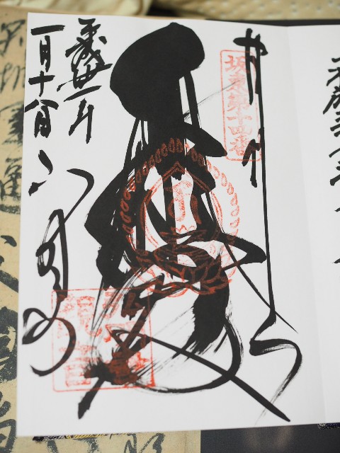 f:id:x-home:20190224170747j:image