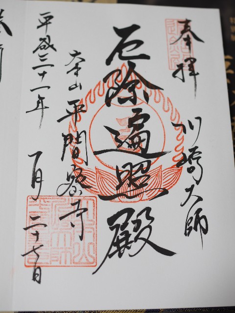 f:id:x-home:20190224171406j:image