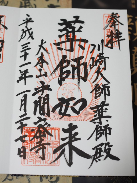 f:id:x-home:20190224172140j:image