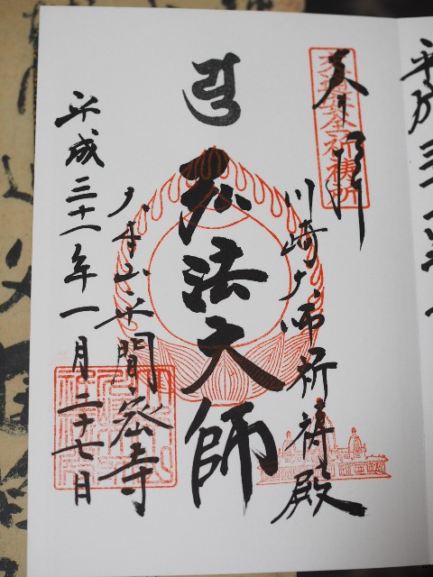 f:id:x-home:20190224172320j:image