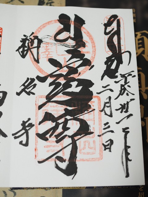 f:id:x-home:20190224172516j:image