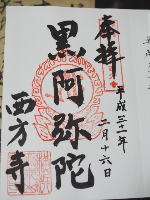 f:id:x-home:20190224173151j:image
