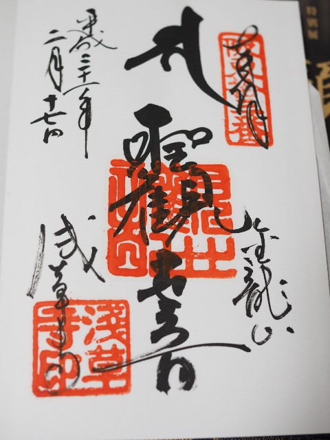 f:id:x-home:20190224173250j:image