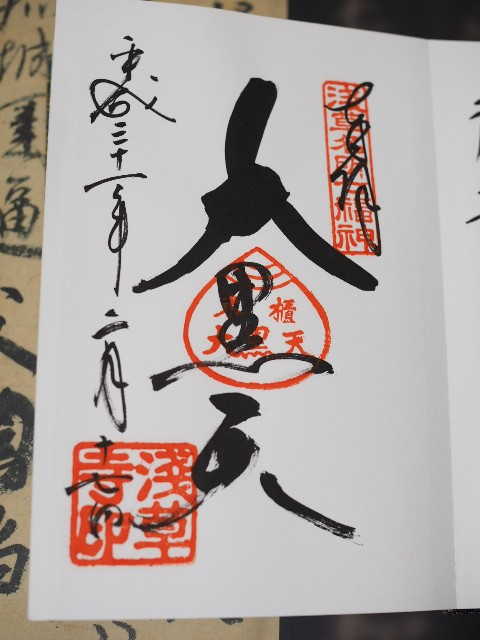 f:id:x-home:20190224173309j:image