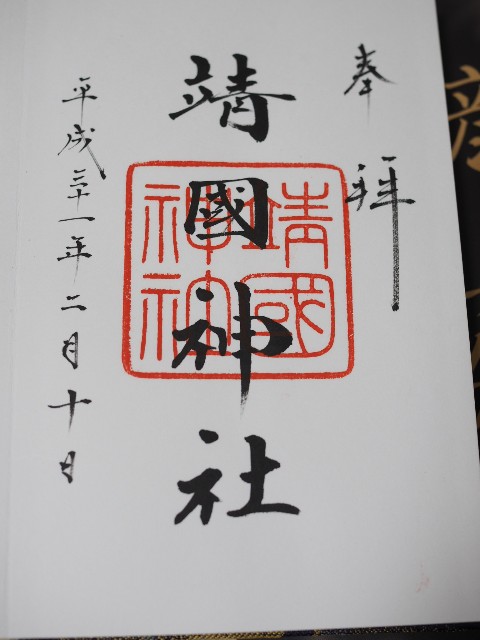f:id:x-home:20190224173450j:image