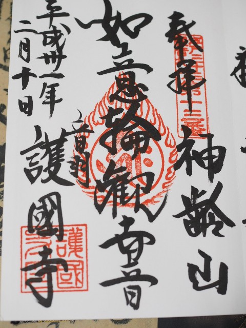 f:id:x-home:20190224173549j:image