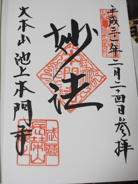 f:id:x-home:20190224174040j:image
