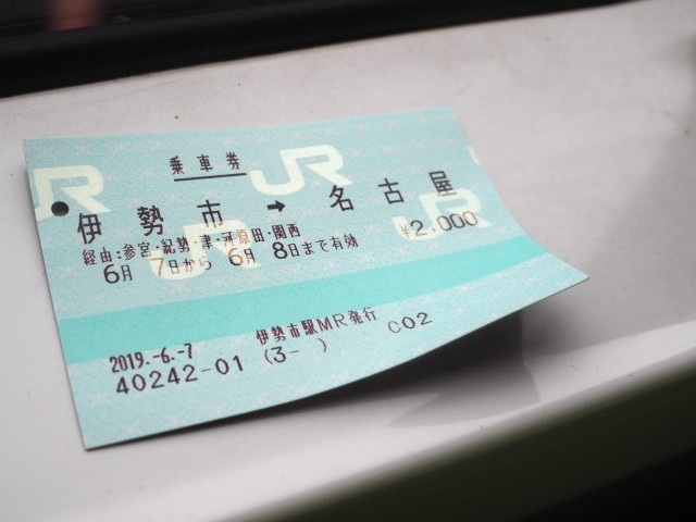 f:id:x-home:20190612211410j:image f:id:x-home:20190612211410j:image