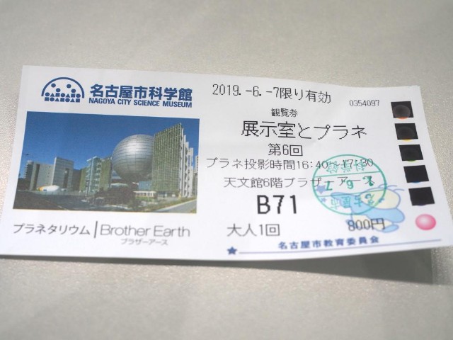 f:id:x-home:20190612211622j:image f:id:x-home:20190612211622j:image