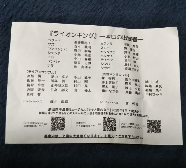 f:id:x-home:20191005225847j:image f:id:x-home:20191005225847j:image