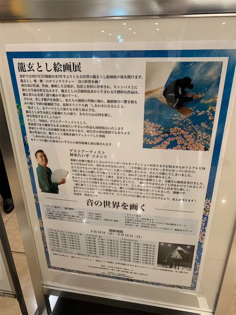 f:id:x-japanese:20230927171909j:image f:id:x-japanese:20230927171909j:image