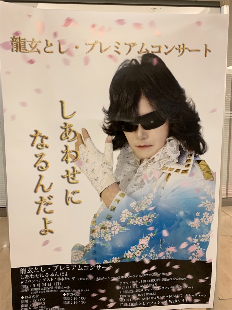 f:id:x-japanese:20230927173305j:image f:id:x-japanese:20230927173305j:image