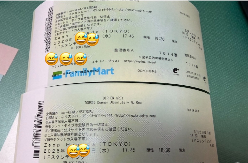 f:id:x-japanese:20260604102205j:image f:id:x-japanese:20260604102205j:image