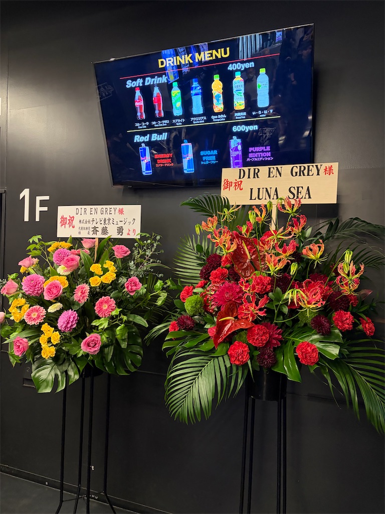 f:id:x-japanese:20260604132449j:image f:id:x-japanese:20260604132449j:image
