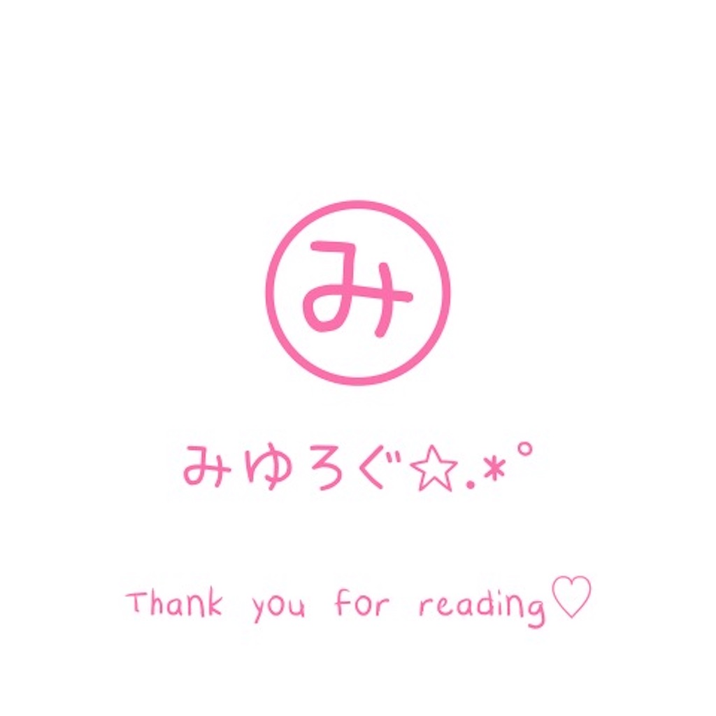 f:id:x-miyuchin-x:20250919190030j:image f:id:x-miyuchin-x:20250919190030j:image