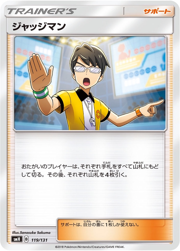 f:id:x-sirius9823:20180715000531j:image f:id:x-sirius9823:20180715000531j:image