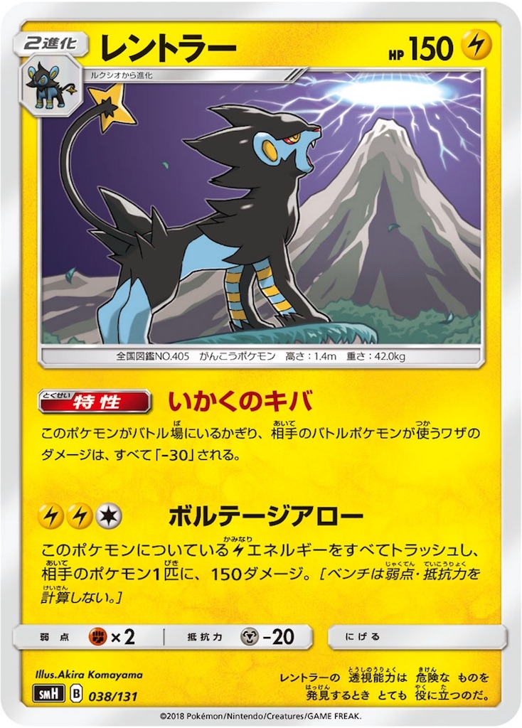 f:id:x-sirius9823:20180715000539j:image f:id:x-sirius9823:20180715000539j:image