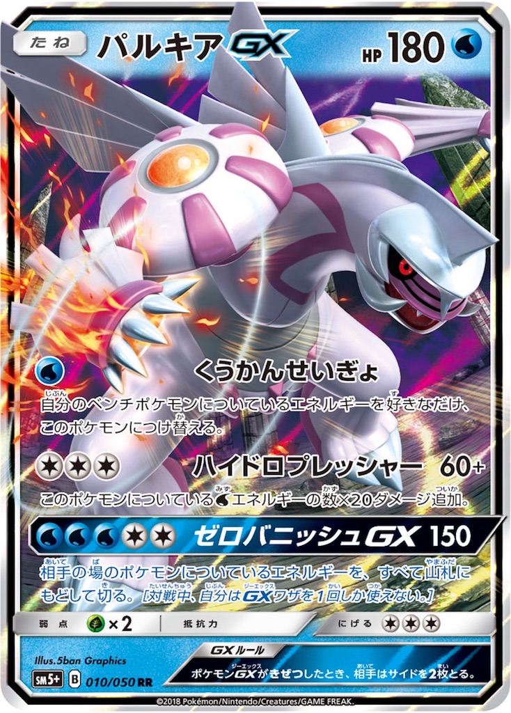 f:id:x-sirius9823:20180920143005j:image f:id:x-sirius9823:20180920143005j:image