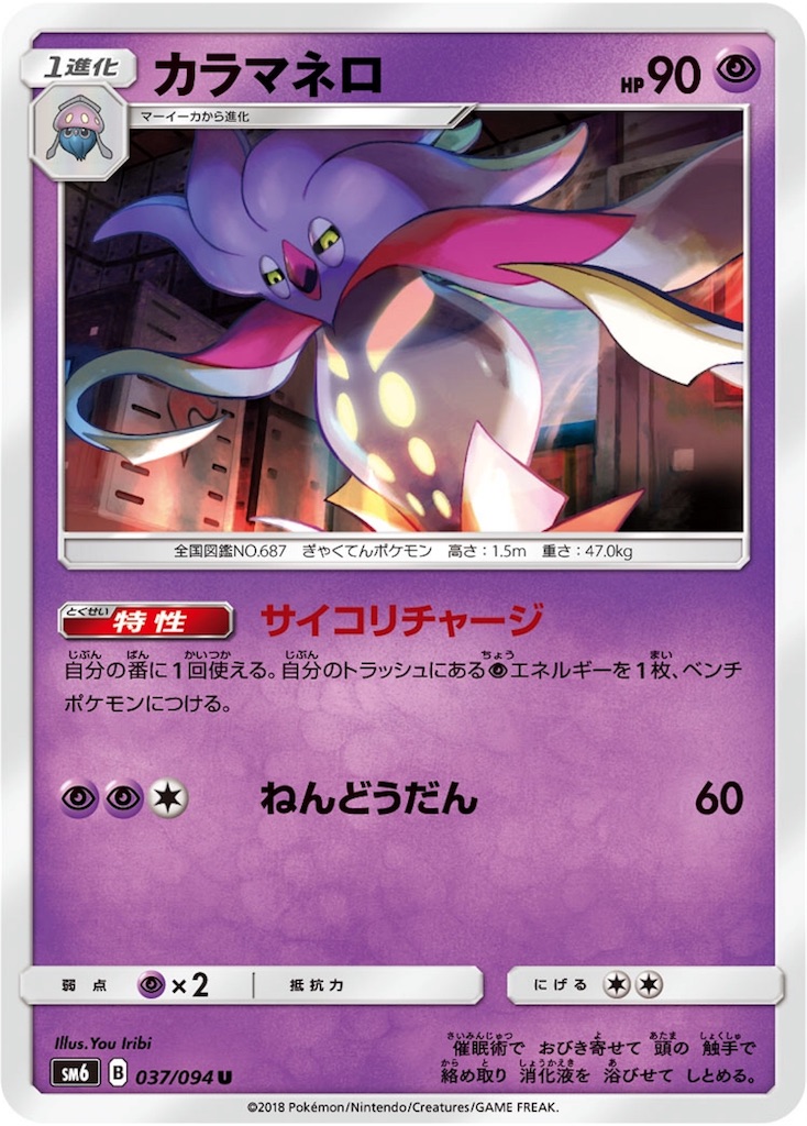 f:id:x-sirius9823:20180920143125j:image f:id:x-sirius9823:20180920143125j:image