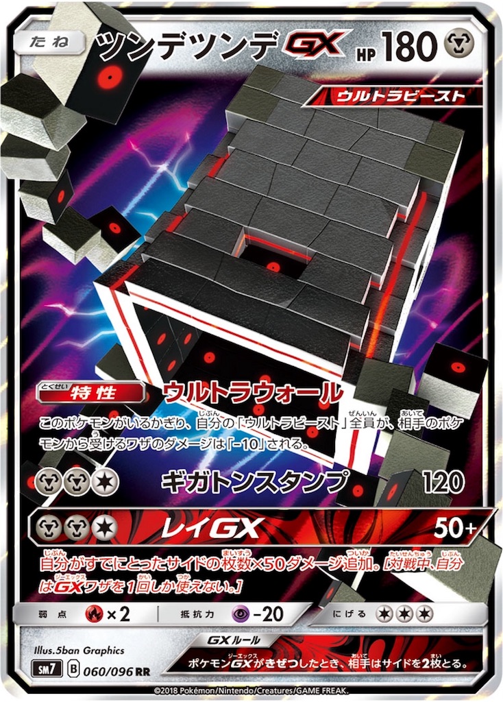 f:id:x-sirius9823:20180920143131j:image f:id:x-sirius9823:20180920143131j:image