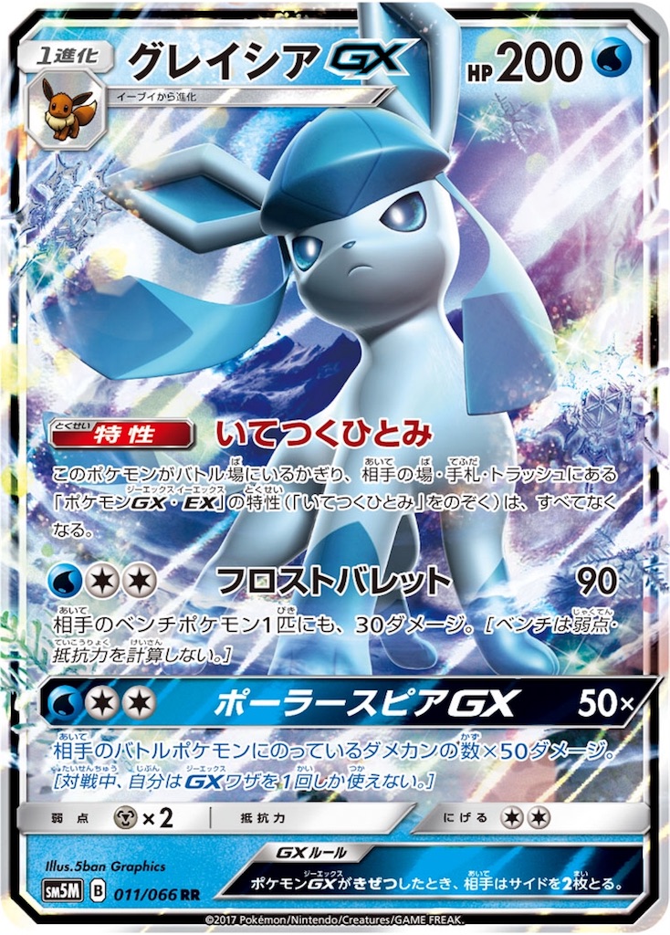 f:id:x-sirius9823:20181014175008j:image f:id:x-sirius9823:20181014175008j:image