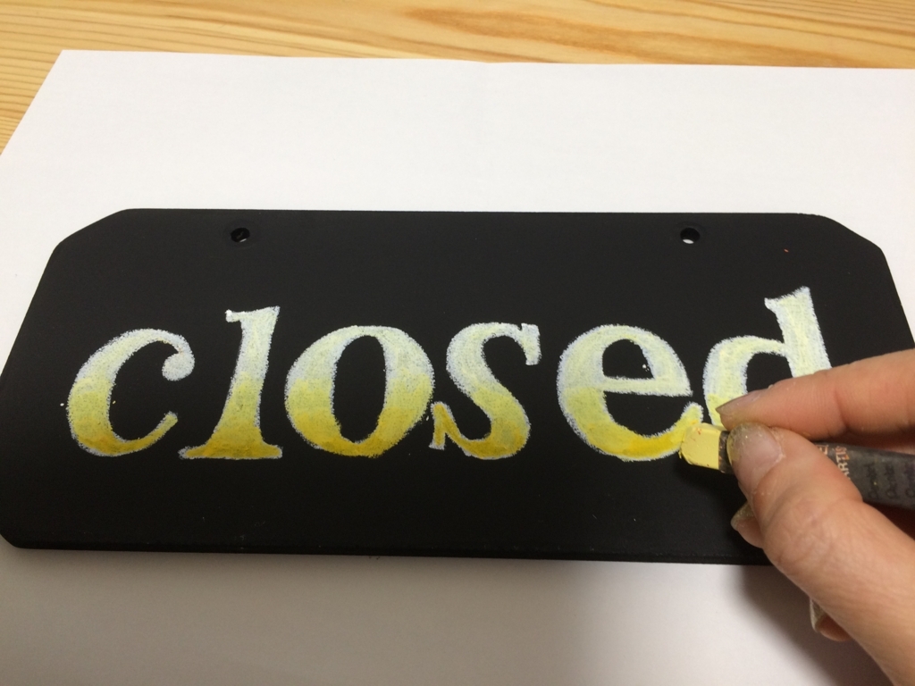 011 文字 Open Closed チョークアートライフ 011 文字 Open Closed チョークアートライフ