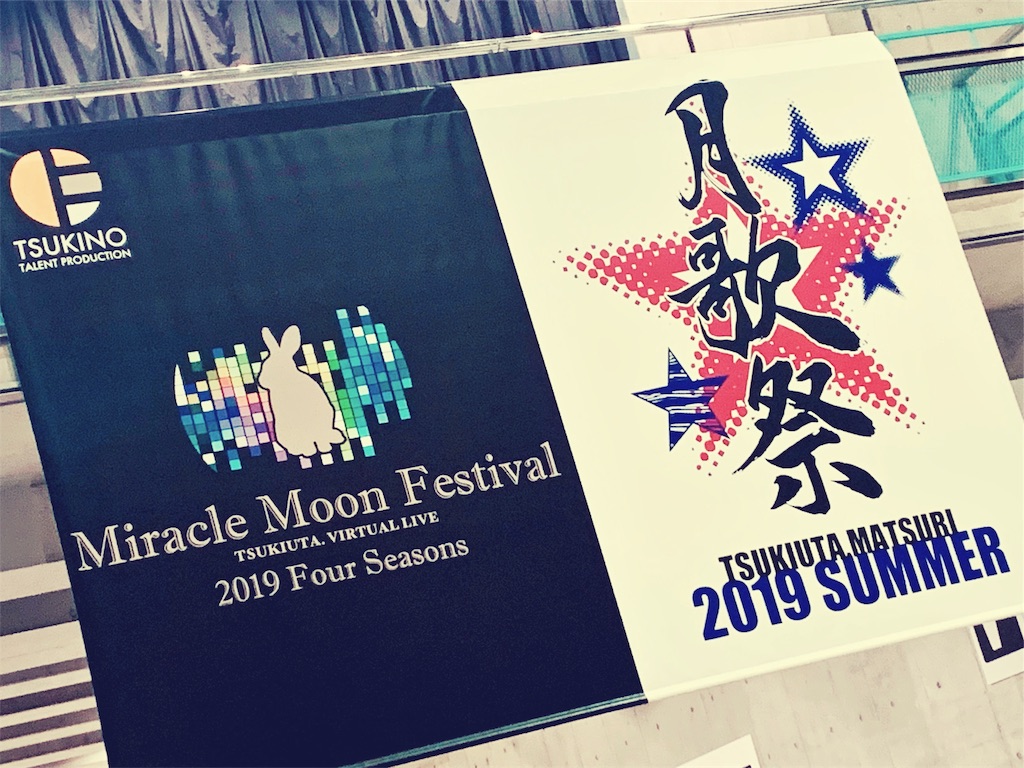 f:id:x1026:20190811005142j:image