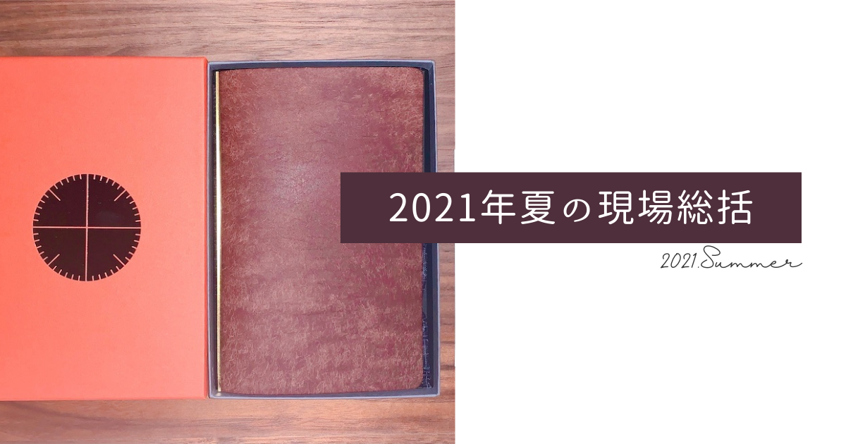 f:id:x1026:20210927001919p:plain