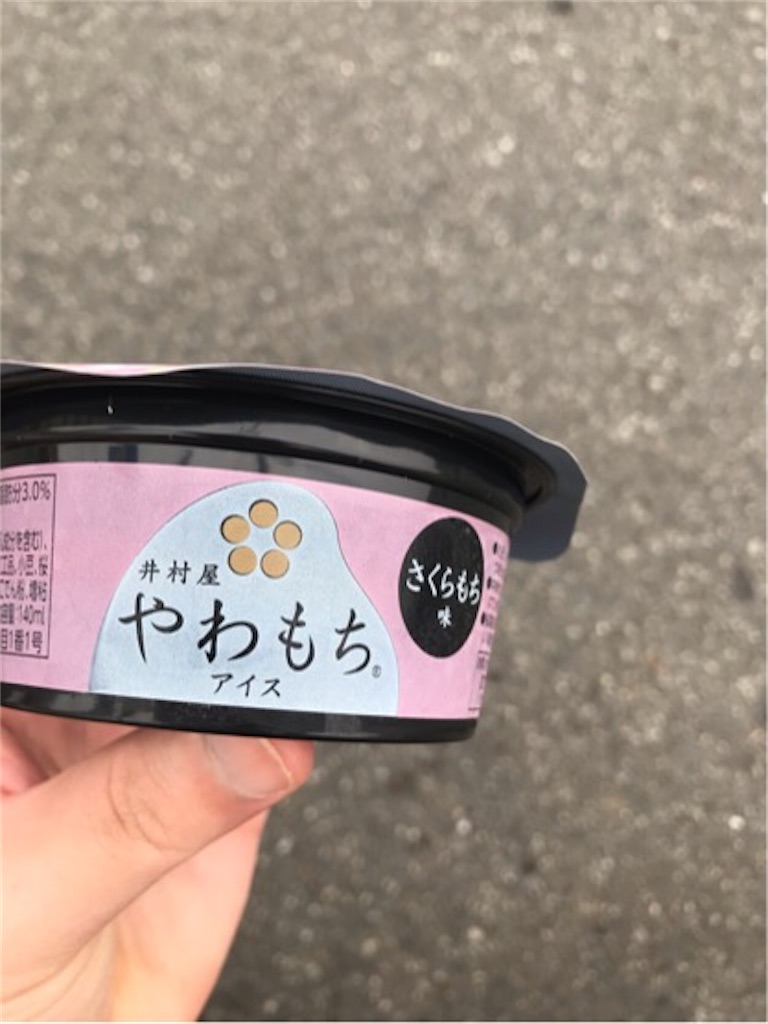 やわ もち さくら