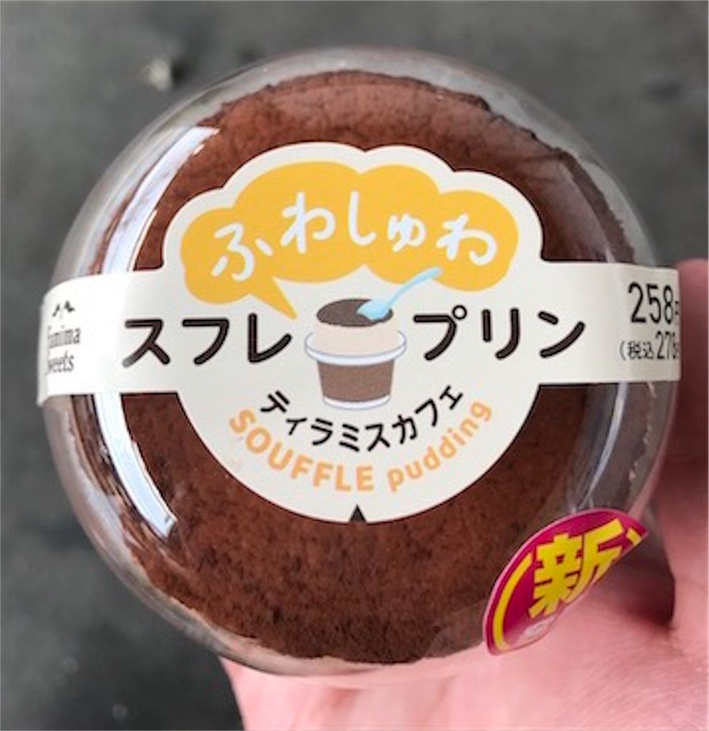 ファミマ スフレ プリン ティラミスカフェ スフレプリンの新作登場 素晴らしい出来でした 甘党犬のお菓子小屋