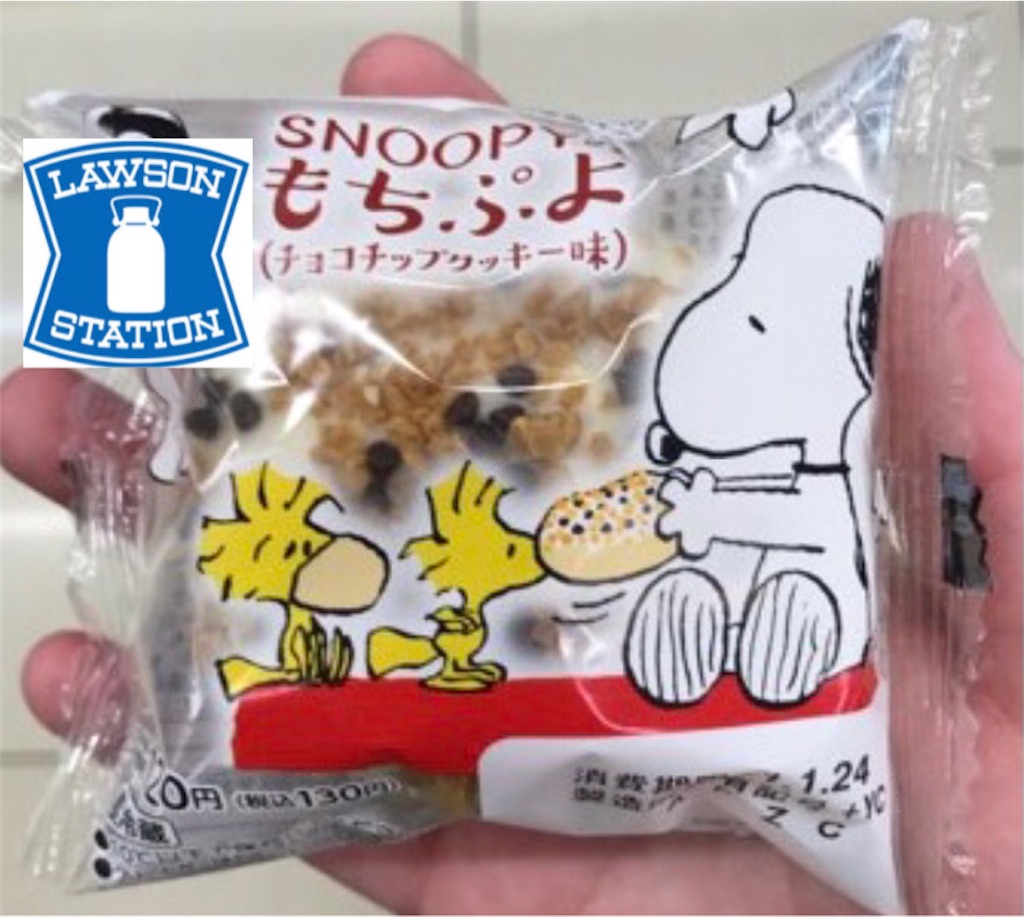 ローソン Snoopyのもちぷよチョコチップクッキー味 スヌーピーとのコラボ商品登場 気になるそのお味は 甘党犬のお菓子小屋 たま にホラー 雑記