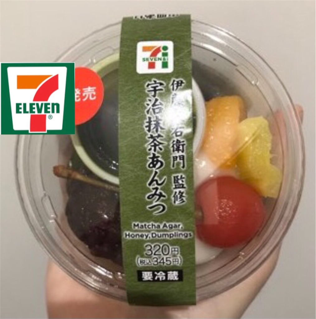 あんみつとは 食の人気 最新記事を集めました はてな