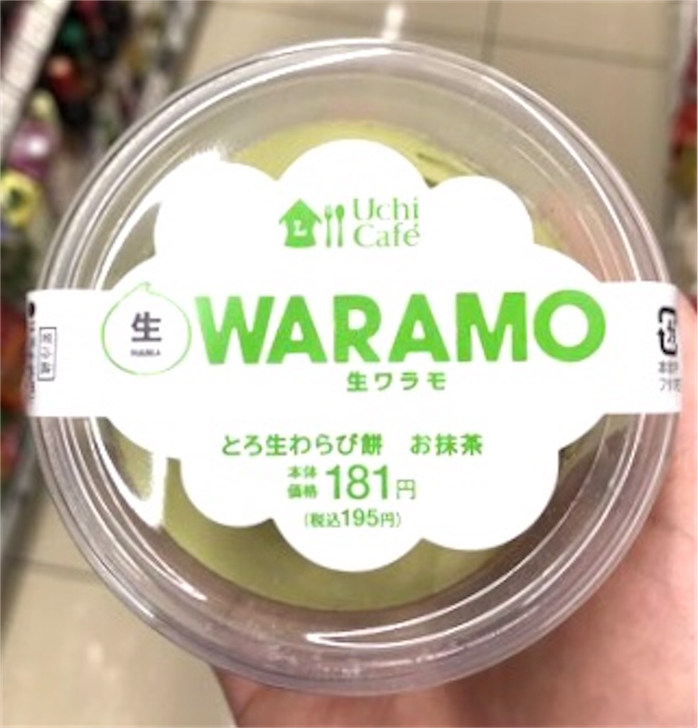 わらび餅とは 食の人気 最新記事を集めました はてな わらび餅とは 食の人気 最新記事を集めました はてな