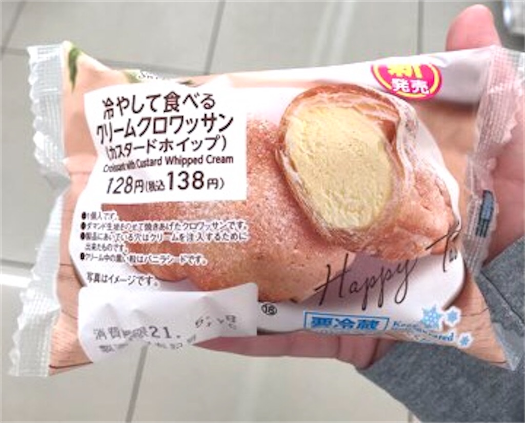 ファミマ 冷やして食べるクリームクロワッサン カスタードホイップ この季節にピッタリなクロワッサンを実食レビュー 甘党犬のお菓子小屋 ファミマ 冷やして食べるクリームクロワッサン カスタードホイップ この季節にピッタリなクロワッサンを実食レビュー 甘党犬のお菓子小屋