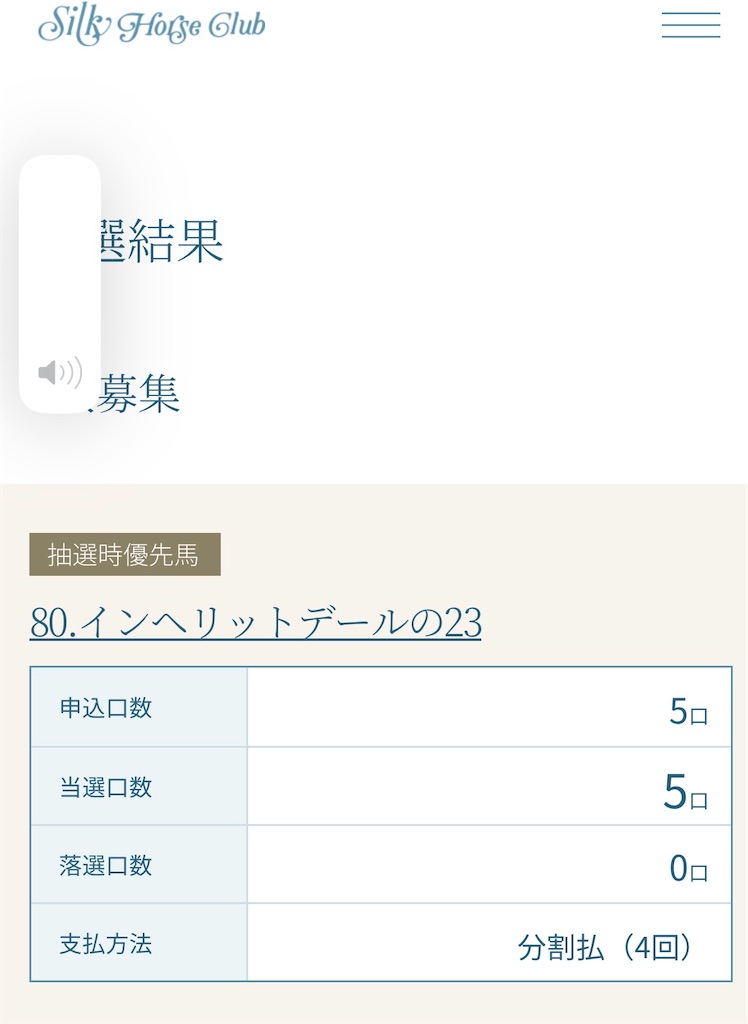 f:id:x10ausada:20240808170944j:image