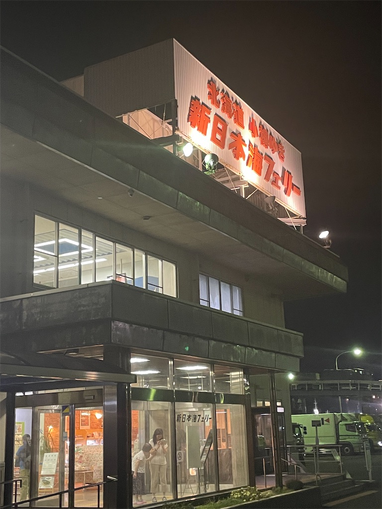 f:id:x10ausada:20240903211055j:image