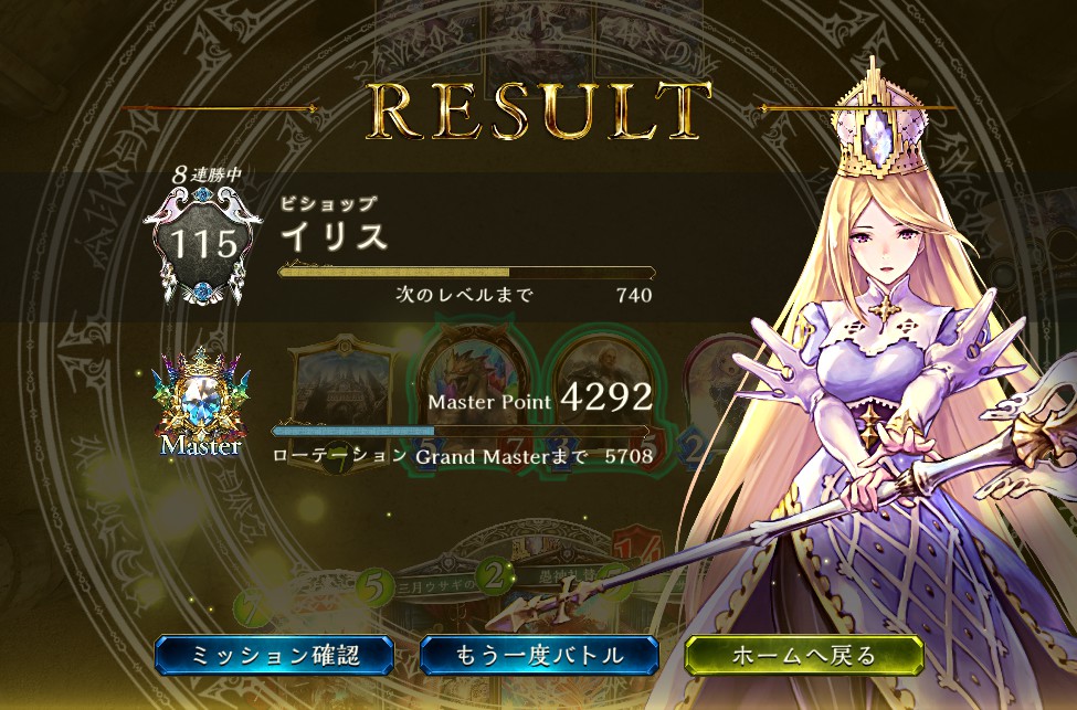 f:id:x19736cwne:20180410052705j:plain