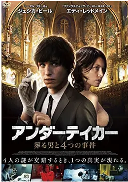 アンダーテイカーとは スポーツの人気 最新記事を集めました はてな