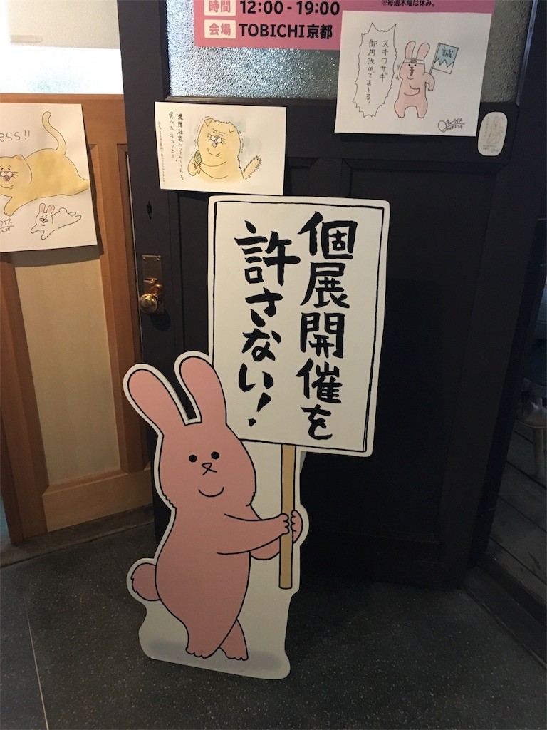 f:id:x31hook:20180326142525j:image f:id:x31hook:20180326142525j:image