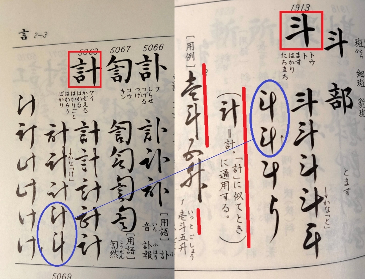 f:id:x4090x:20200724175623j:plain f:id:x4090x:20200724175623j:plain